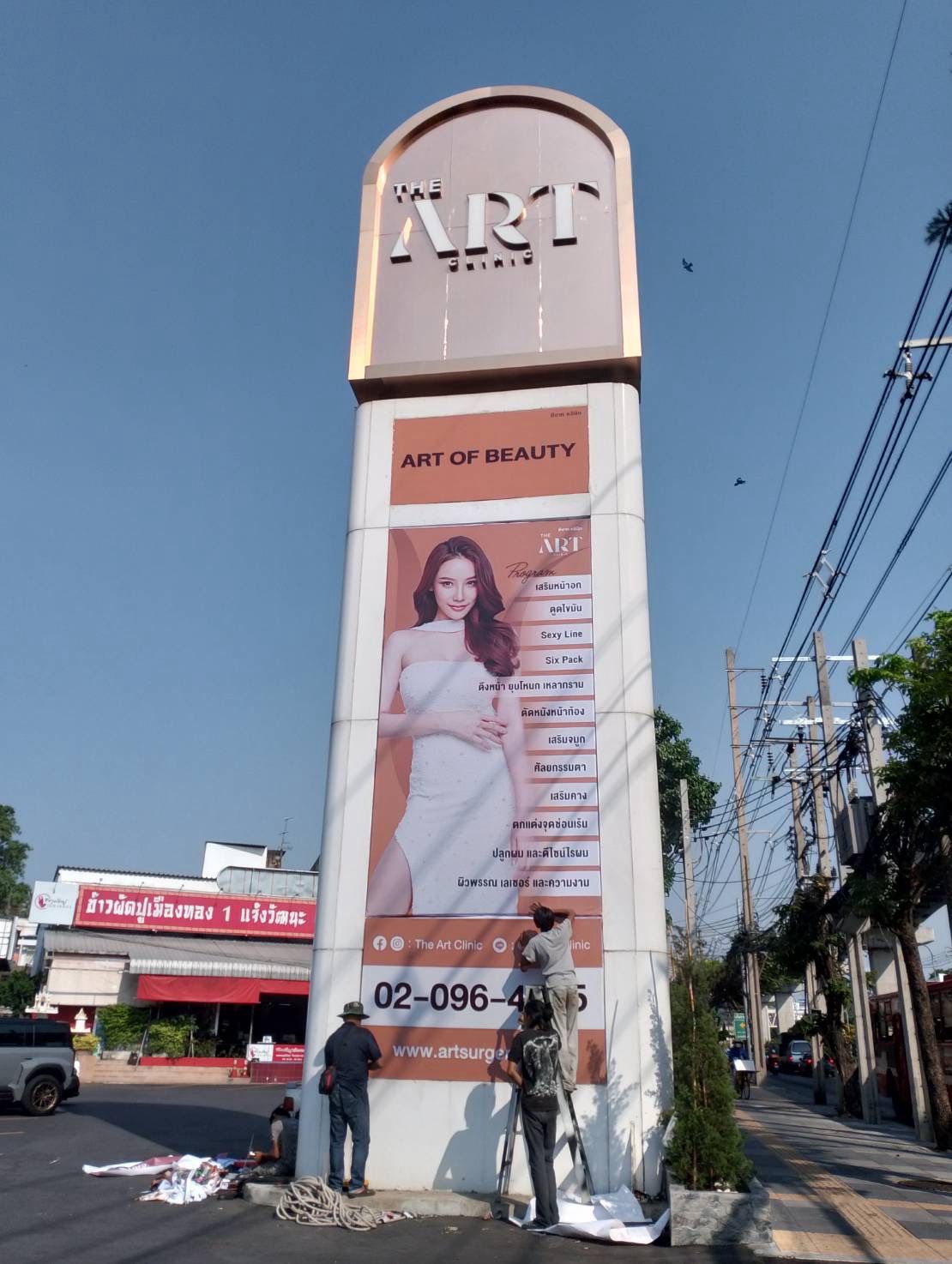 ผลงานป้ายไฟ และกล่องไฟ จากผลงานจริง ลำดับที่ 67